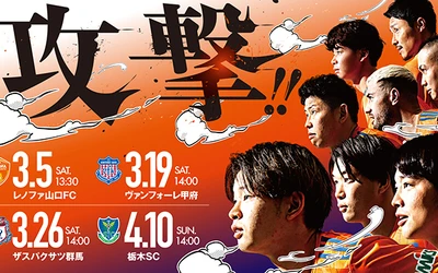 albirex_esca2203HP