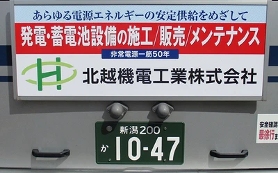 5125
