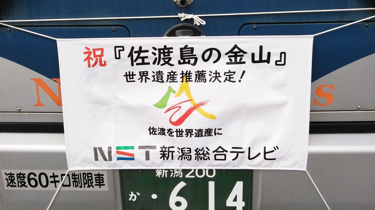 NST4116b