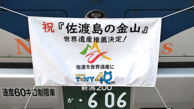 TeNY4108