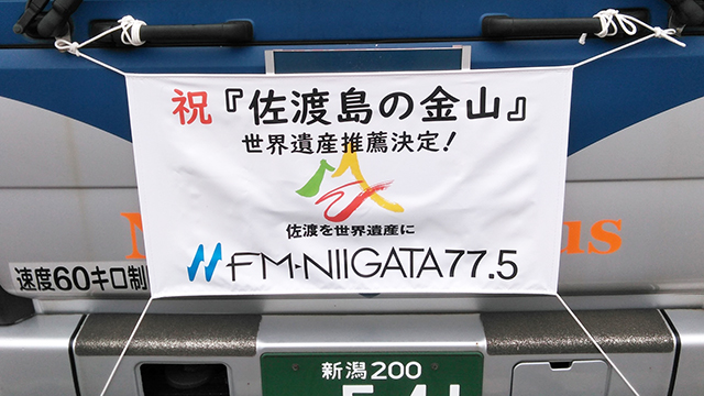 FM4121