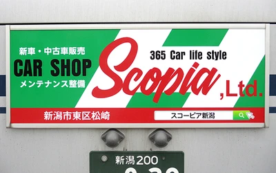 5512b