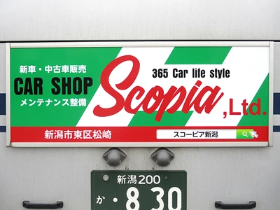 5512b