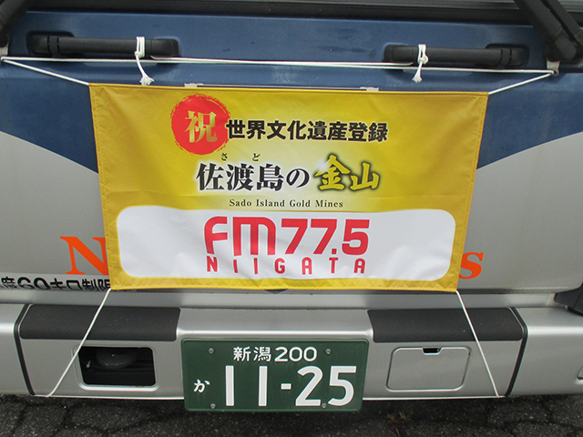 FM2_0006
