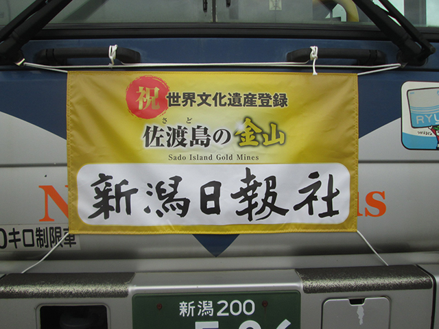 nippo_3475