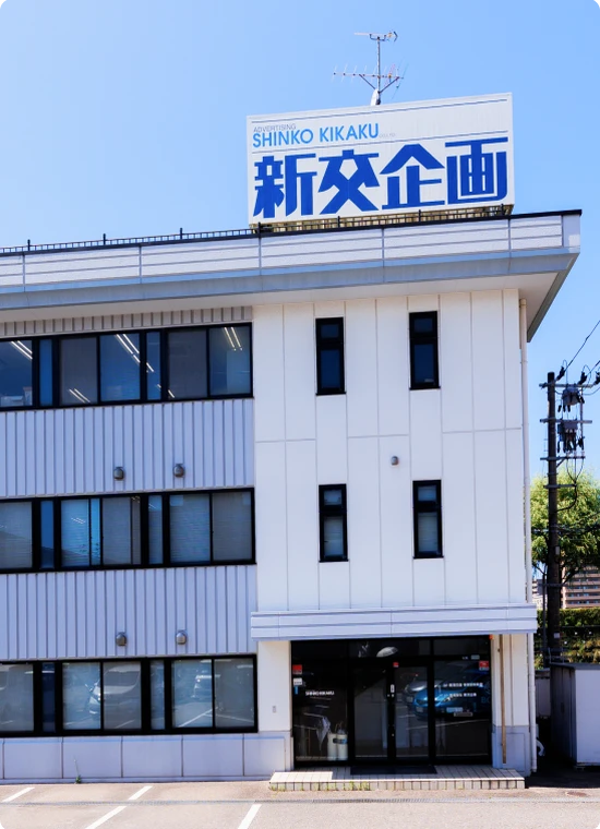 company_