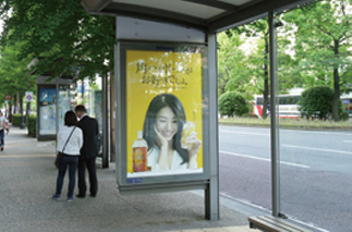 bus_etc_ad